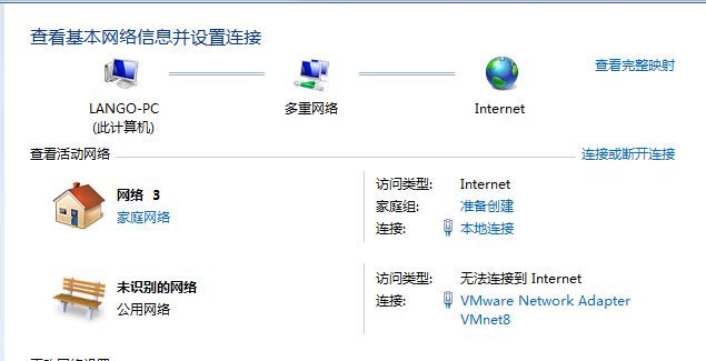 配置虚拟机网络配置，虚拟机网络配置失败怎么办 第2张