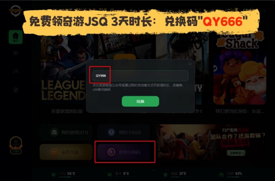 csr为什么无法与游戏服务器建立联系,csr无法连接服务器怎么回事? 第2张 csr为什么无法与游戏服务器建立联系,csr无法连接服务器怎么回事? 第2张