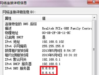 sc2怎么看自己在什么服务器，sc2怎么查看当前服务器 第3张