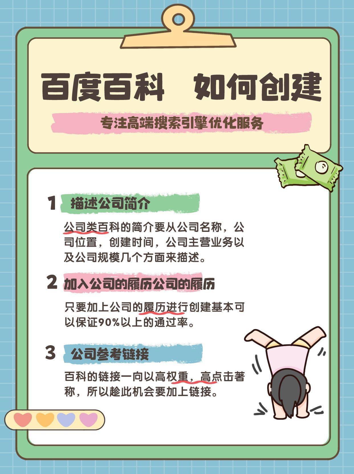 注册百度域名需要什么条件，百度域名注册步骤有哪些