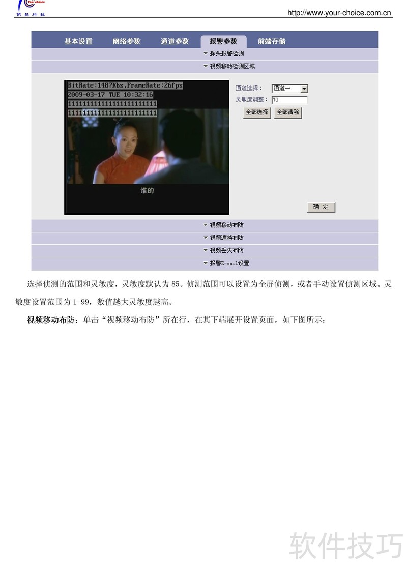 高级视频处理方案哪里买最划算又靠谱,多少钱 第2张 高级视频处理方案哪里买最划算又靠谱,多少钱 第2张