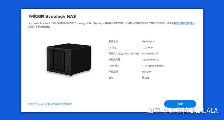 nas服务器软件如何选择最适合自己的版本和功能? 第2张 nas服务器软件如何选择最适合自己的版本和功能? 第2张