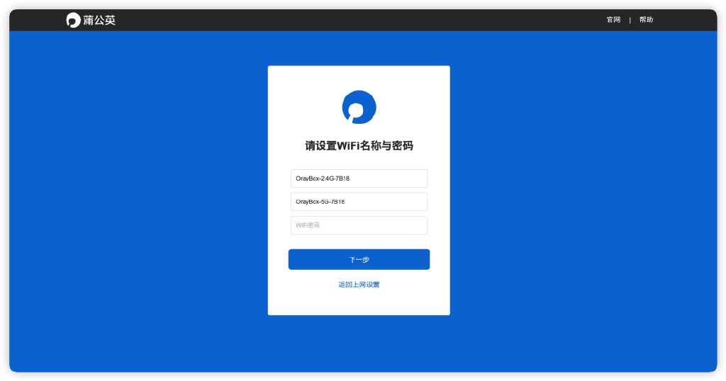 wifi登录网页时,如何正确连接到指定的服务器地址? 第2张 wifi登录网页时,如何正确连接到指定的服务器地址? 第2张