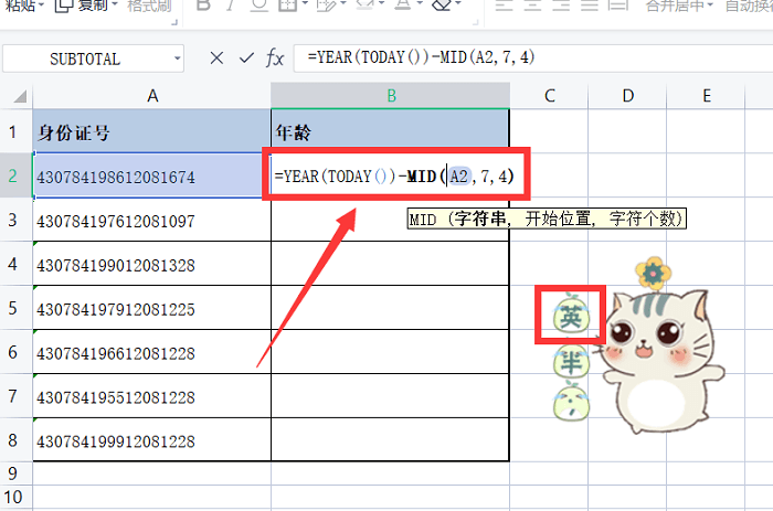 Excel表格年份为何总是置于数据列之后,有何特殊含义或设计考量? 第1张 Excel表格年份为何总是置于数据列之后,有何特殊含义或设计考量? 第1张
