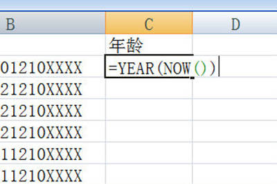 Excel表格年份为何总是置于数据列之后,有何特殊含义或设计考量? 第3张 Excel表格年份为何总是置于数据列之后,有何特殊含义或设计考量? 第3张