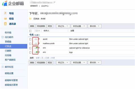 foxmail设置代理服务器时遇到难题?30招解决设置代理服务器常见疑问! 第3张 foxmail设置代理服务器时遇到难题?30招解决设置代理服务器常见疑问! 第3张