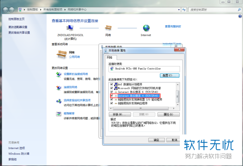 虚拟主机打开网页无响应?排查解决方法大揭秘! 第3张 虚拟主机打开网页无响应?排查解决方法大揭秘! 第3张