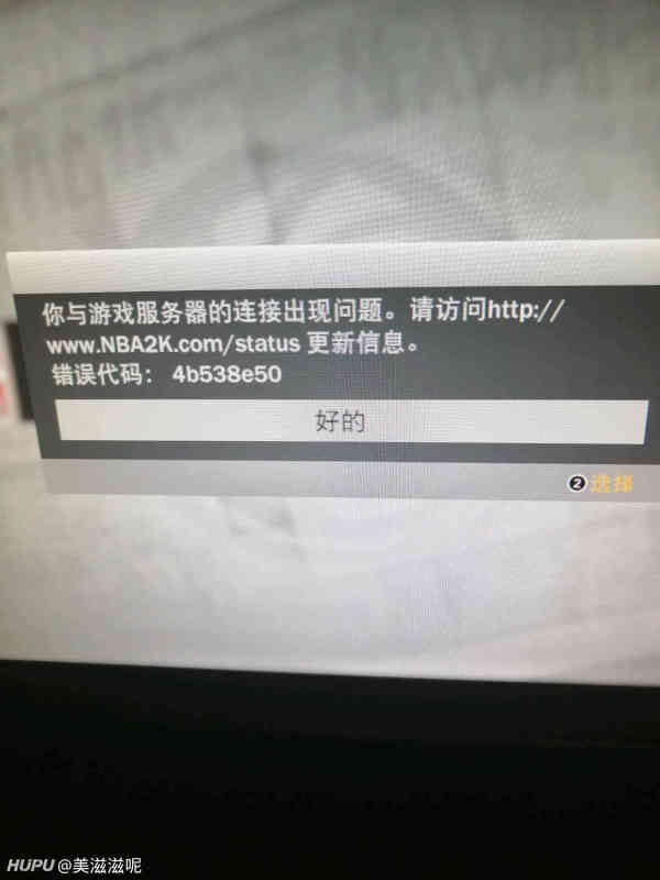 2k19链接服务器有什么用?2k19服务器连接有什么作用和功能 第3张 2k19链接服务器有什么用?2k19服务器连接有什么作用和功能 第3张
