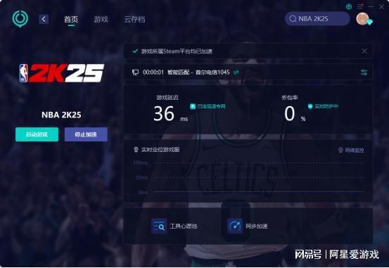 2k20的服务器为什么这么垃圾,2k20服务器掉线怎么解决 第3张 2k20的服务器为什么这么垃圾,2k20服务器掉线怎么解决 第3张