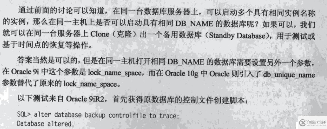 2005数据库停止方法详解,是简单关闭还是需谨慎操作? 第1张 2005数据库停止方法详解,是简单关闭还是需谨慎操作? 第1张