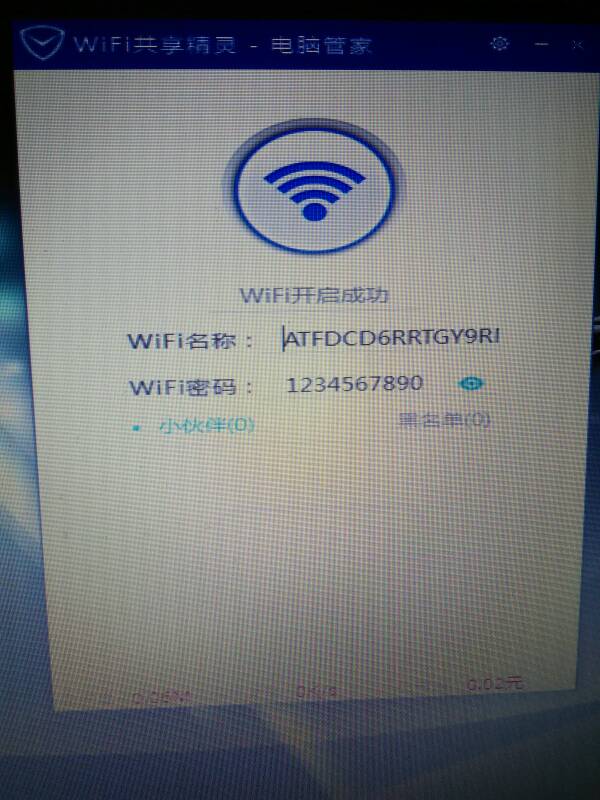 为何我的wifi网络总是只能发送信息,无法接收数据?解决方法是什么? 第3张 为何我的wifi网络总是只能发送信息,无法接收数据?解决方法是什么? 第3张