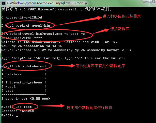 cmd查找MySQL安装路径教程