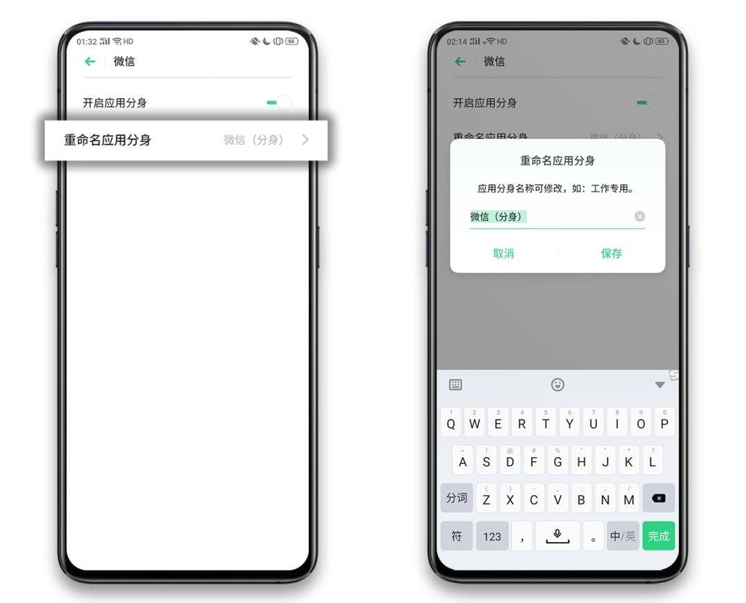 OPPO手机微信信息震动原因分析揭秘,是系统设置还是硬件故障? 第1张 OPPO手机微信信息震动原因分析揭秘,是系统设置还是硬件故障? 第1张