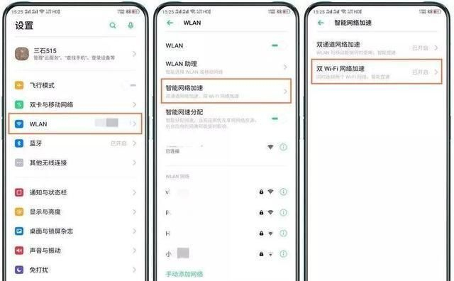 OPPO手机微信信息震动原因分析揭秘,是系统设置还是硬件故障? 第3张 OPPO手机微信信息震动原因分析揭秘,是系统设置还是硬件故障? 第3张