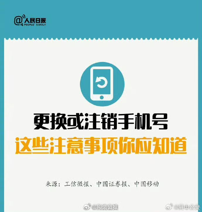 米sim停服真相揭秘,背后的原因及用户权益如何保障? 第1张 米sim停服真相揭秘,背后的原因及用户权益如何保障? 第1张
