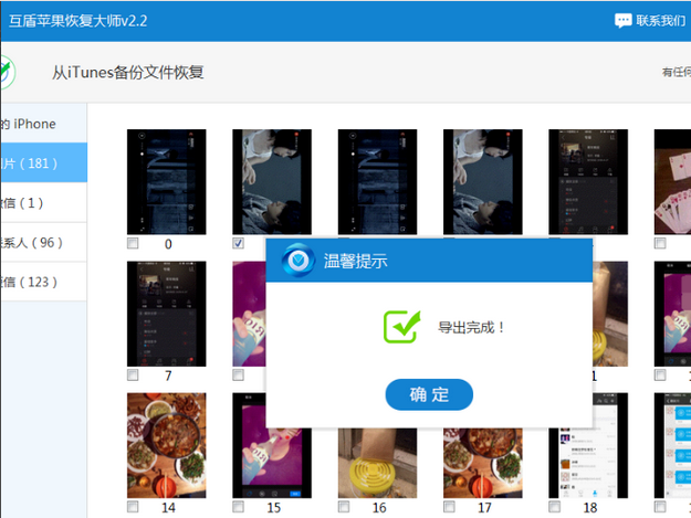 苹果手机相册为何突然删除了照片?原因分析及恢复方法揭秘! 第1张 苹果手机相册为何突然删除了照片?原因分析及恢复方法揭秘! 第1张