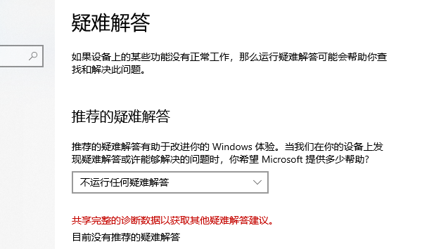 该如何配置,配置的详细步骤和注意事项是什么? 第3张 该如何配置,配置的详细步骤和注意事项是什么? 第3张