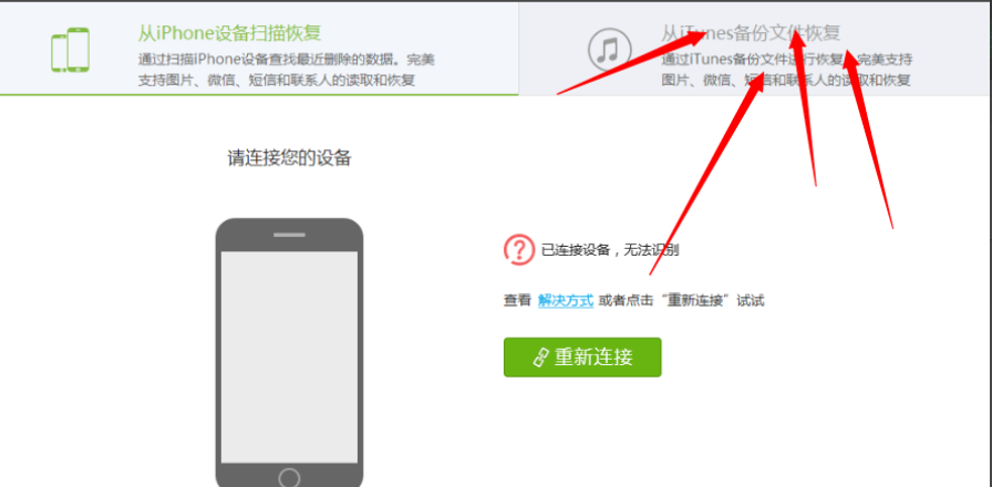 苹果手机相册为何突然删除了照片?原因分析及恢复方法揭秘! 第2张 苹果手机相册为何突然删除了照片?原因分析及恢复方法揭秘! 第2张