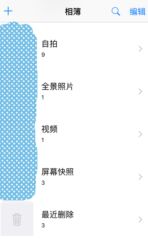 苹果手机相册为何突然删除了照片?原因分析及恢复方法揭秘! 第3张 苹果手机相册为何突然删除了照片?原因分析及恢复方法揭秘! 第3张