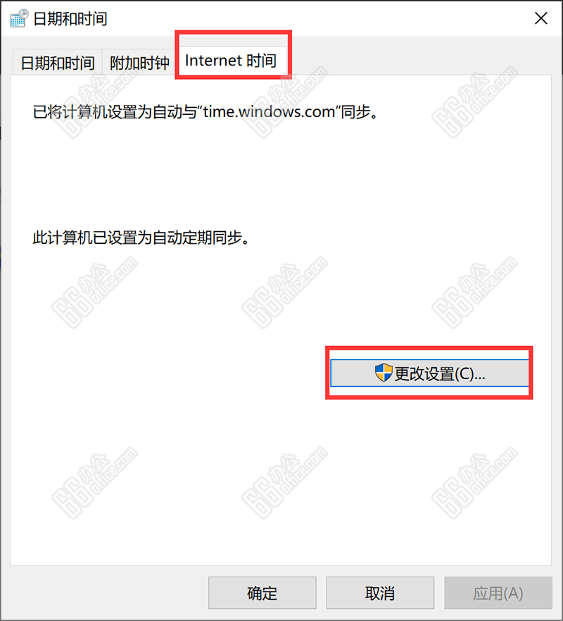 Windows系统中如何准确同步至国际标准时间服务器? 第3张 Windows系统中如何准确同步至国际标准时间服务器? 第3张