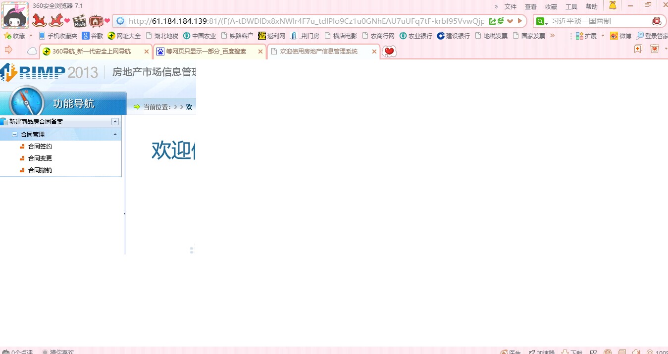 页面预览功能为何只显示一半内容?是系统错误还是配置问题? 第1张 页面预览功能为何只显示一半内容?是系统错误还是配置问题? 第1张