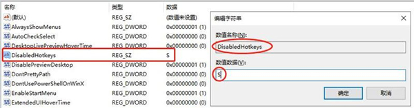 电脑W键全屏截图跳出,究竟是什么原因导致的问题呢? 第2张 电脑W键全屏截图跳出,究竟是什么原因导致的问题呢? 第2张