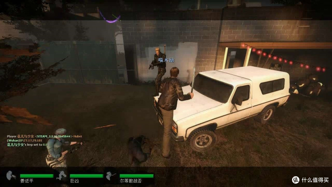 为什么我的求生之路没有steam组服务器 第1张 为什么我的求生之路没有steam组服务器 第1张