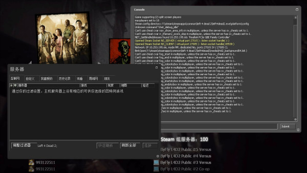 为什么我的求生之路没有steam组服务器 第3张 为什么我的求生之路没有steam组服务器 第3张