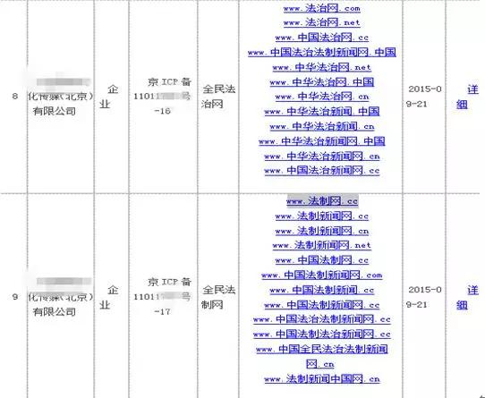 文网文申请必须要有域名吗?文网文域名备案要求 第2张 文网文申请必须要有域名吗?文网文域名备案要求 第2张