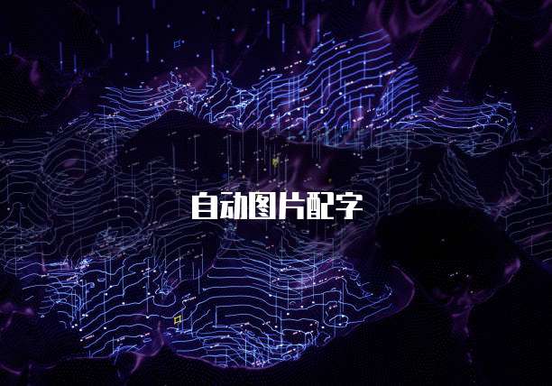 阿里云绑定域名ip,阿里云绑定域名ip怎么设置 第1张 阿里云绑定域名ip,阿里云绑定域名ip怎么设置 第1张