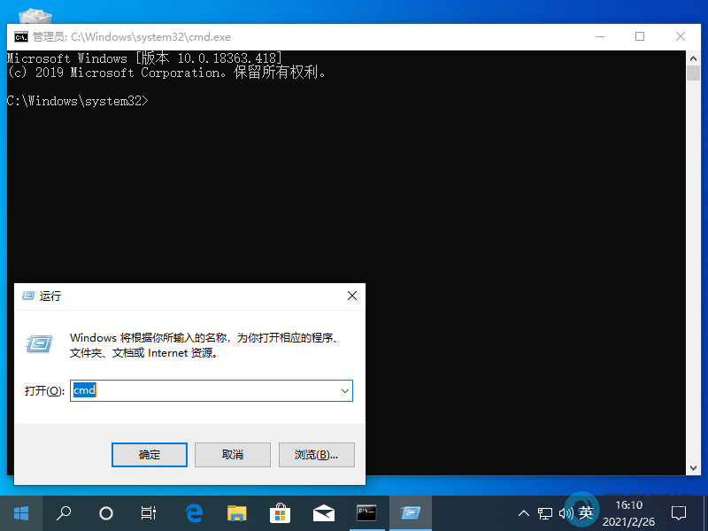 IE10命令栏不显示错误怎么办
