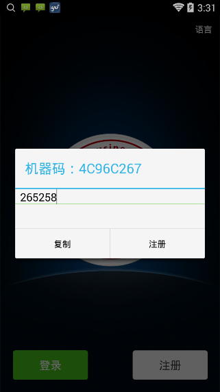 安卓单点登录机器码是什么?为何如此重要? 第3张 安卓单点登录机器码是什么?为何如此重要? 第3张