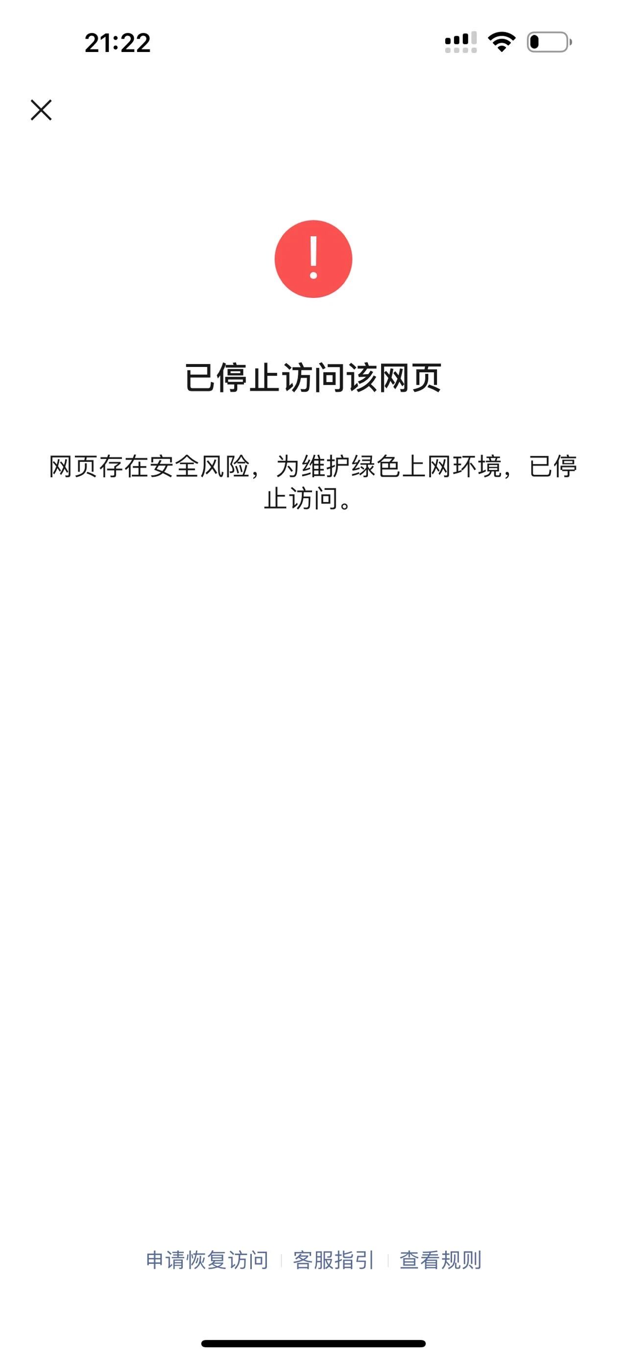 为何安全证书会导致网页内容无法正常显示?探究原因及解决方案。 第1张 为何安全证书会导致网页内容无法正常显示?探究原因及解决方案。 第1张