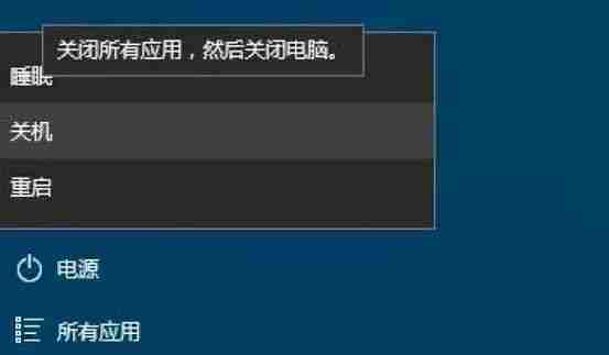 如何紧急取消电脑关机?快速解决! 第1张 如何紧急取消电脑关机?快速解决! 第1张