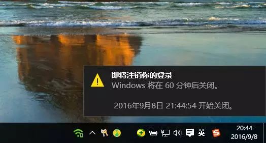 如何紧急取消电脑关机?快速解决! 第2张 如何紧急取消电脑关机?快速解决! 第2张