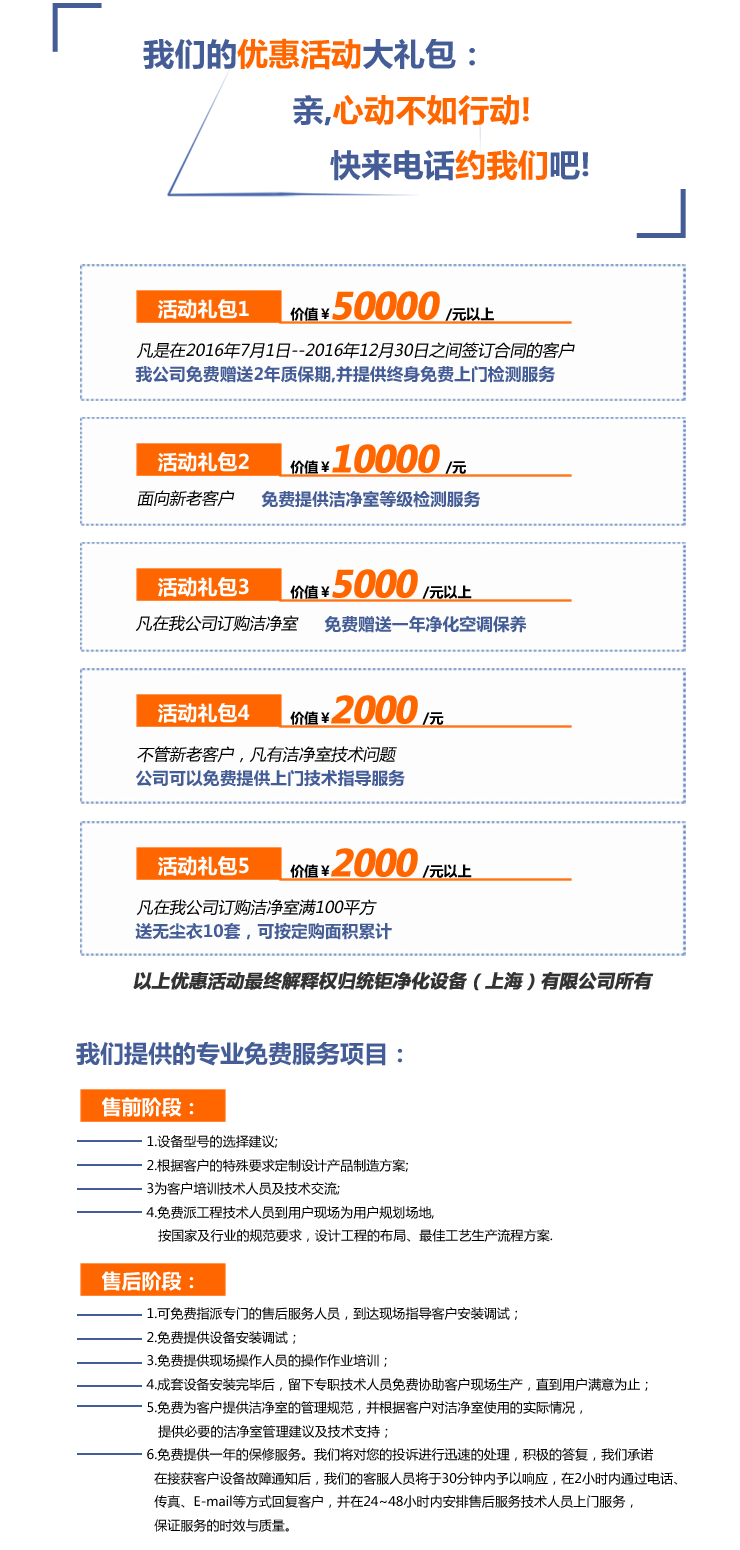 安全运营中心优惠活动揭秘,这次促销力度大吗?有哪些惊喜优惠? 第2张 安全运营中心优惠活动揭秘,这次促销力度大吗?有哪些惊喜优惠? 第2张