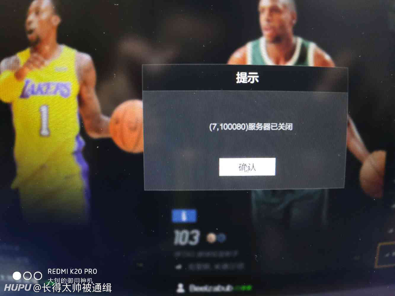 服务器停运后2k系列能玩什么 第1张 服务器停运后2k系列能玩什么 第1张