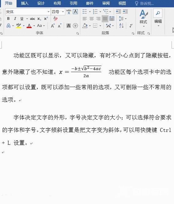 为什么设置了行间距还是看起来拥挤不堪?探究字体与间距的奥秘 第1张 为什么设置了行间距还是看起来拥挤不堪?探究字体与间距的奥秘 第1张