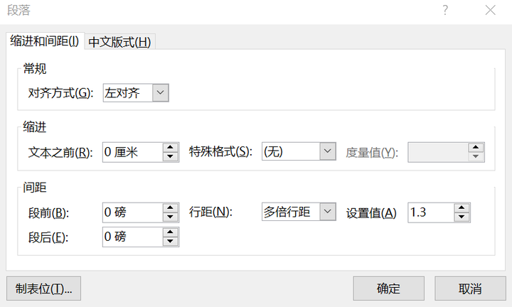 为什么设置了行间距还是看起来拥挤不堪?探究字体与间距的奥秘 第2张 为什么设置了行间距还是看起来拥挤不堪?探究字体与间距的奥秘 第2张