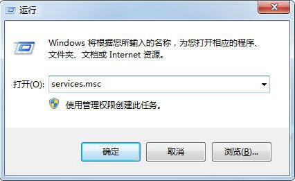 win7策略服务器未运行什么意思,未运行怎么解决? 第3张 win7策略服务器未运行什么意思,未运行怎么解决? 第3张