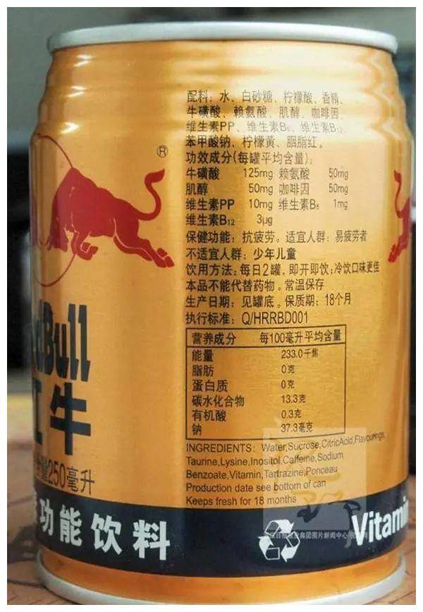 红牛配置表具体参数有哪些?红牛配置表怎么看懂配置? 第3张 红牛配置表具体参数有哪些?红牛配置表怎么看懂配置? 第3张