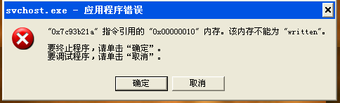 服务器上为什么不能下载exe软件,服务器exe下载限制原因 第2张 服务器上为什么不能下载exe软件,服务器exe下载限制原因 第2张