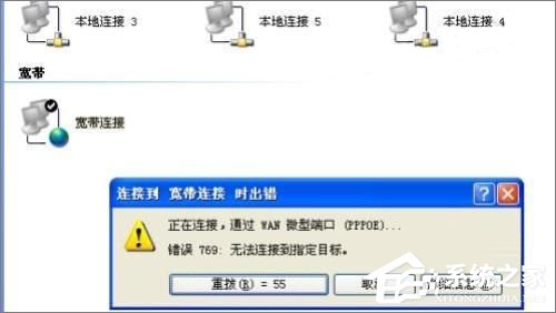 dns辅服务器未响应是什么情况,dns辅服务器未响应怎么解决? 第1张 dns辅服务器未响应是什么情况,dns辅服务器未响应怎么解决? 第1张