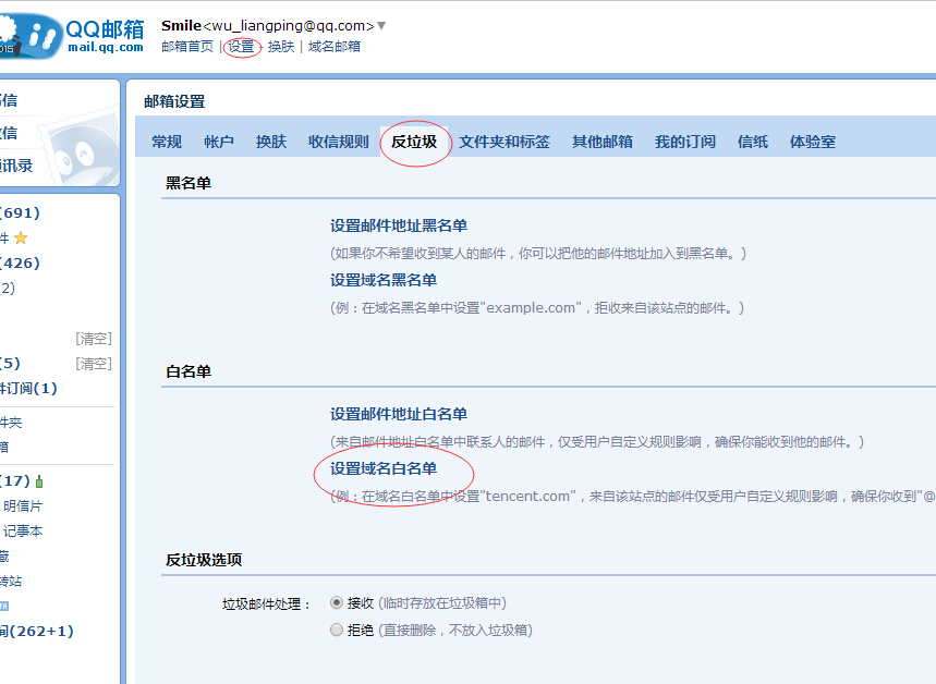 为何收件箱内总是缺少那些看似群发的邮件?揭秘邮箱过滤机制背后的谜团。 第1张 为何收件箱内总是缺少那些看似群发的邮件?揭秘邮箱过滤机制背后的谜团。 第1张