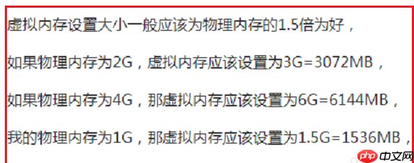 内存映射配置是什么?,内存映射配置参数怎么设置 第2张 内存映射配置是什么?,内存映射配置参数怎么设置 第2张