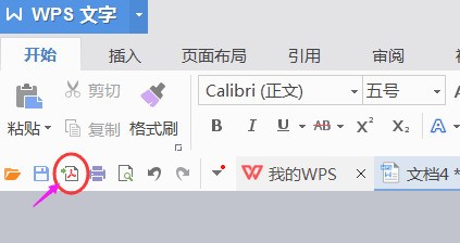 WPS文档为何点击1键却自动显示当前时间?原因解析及解决方法是什么? 第1张 WPS文档为何点击1键却自动显示当前时间?原因解析及解决方法是什么? 第1张