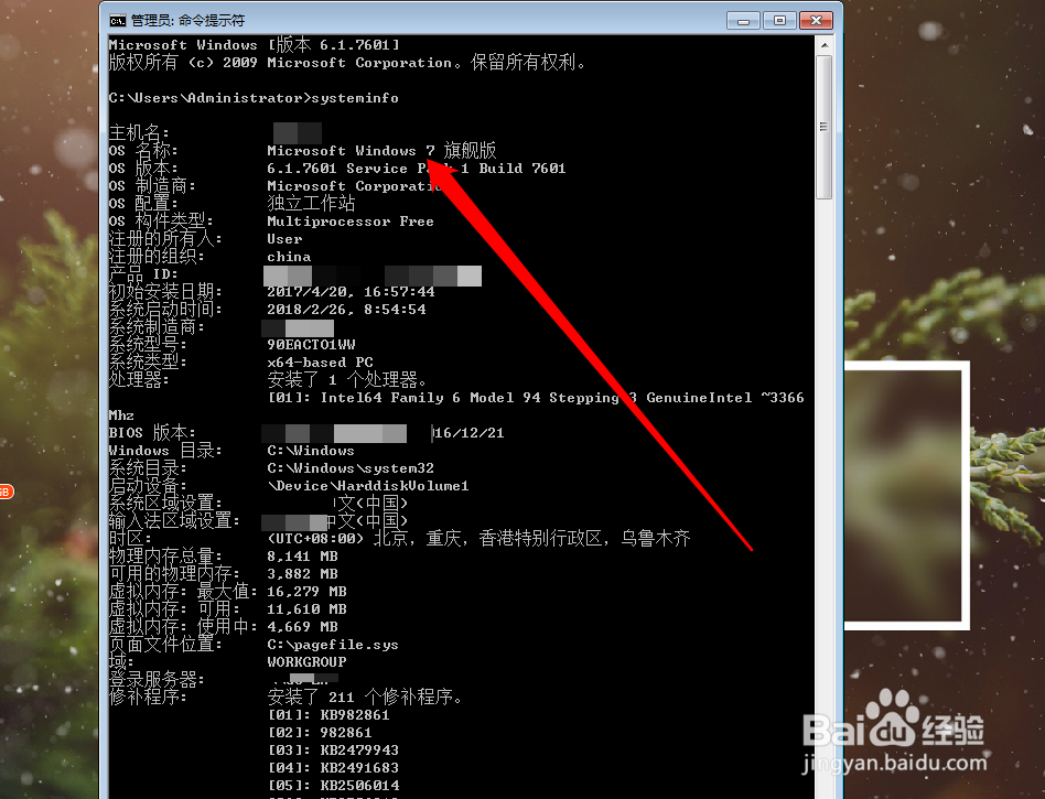 安卓手机如何操作命令提示符 第1张 安卓手机如何操作命令提示符 第1张