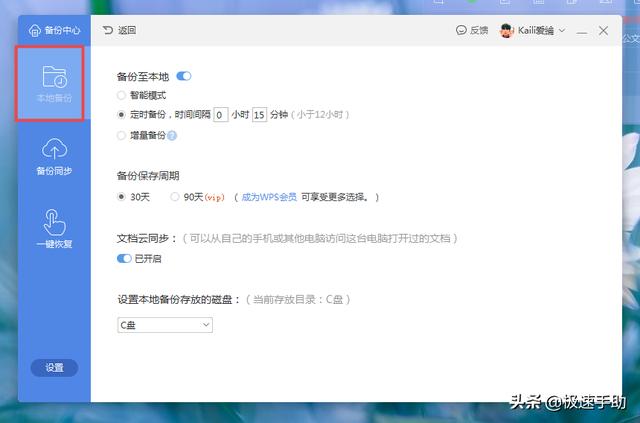 WPS文档为何点击1键却自动显示当前时间?原因解析及解决方法是什么? 第3张 WPS文档为何点击1键却自动显示当前时间?原因解析及解决方法是什么? 第3张