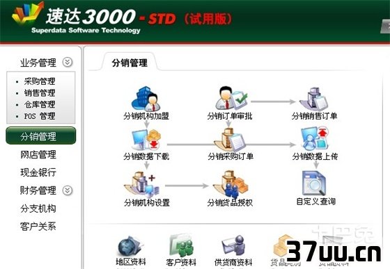 速达3000数据库卸载遇到难题?揭秘高效卸载全攻略! 第2张 速达3000数据库卸载遇到难题?揭秘高效卸载全攻略! 第2张