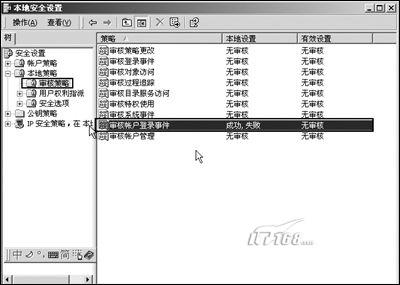 Windows XP FTP服务器存在哪些潜在的安全隐患和升级建议? 第2张 Windows XP FTP服务器存在哪些潜在的安全隐患和升级建议? 第2张